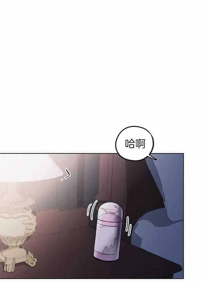 继承人确认之诉漫画,第45话1图