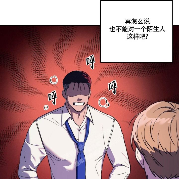 继承人漫画,第29话3图