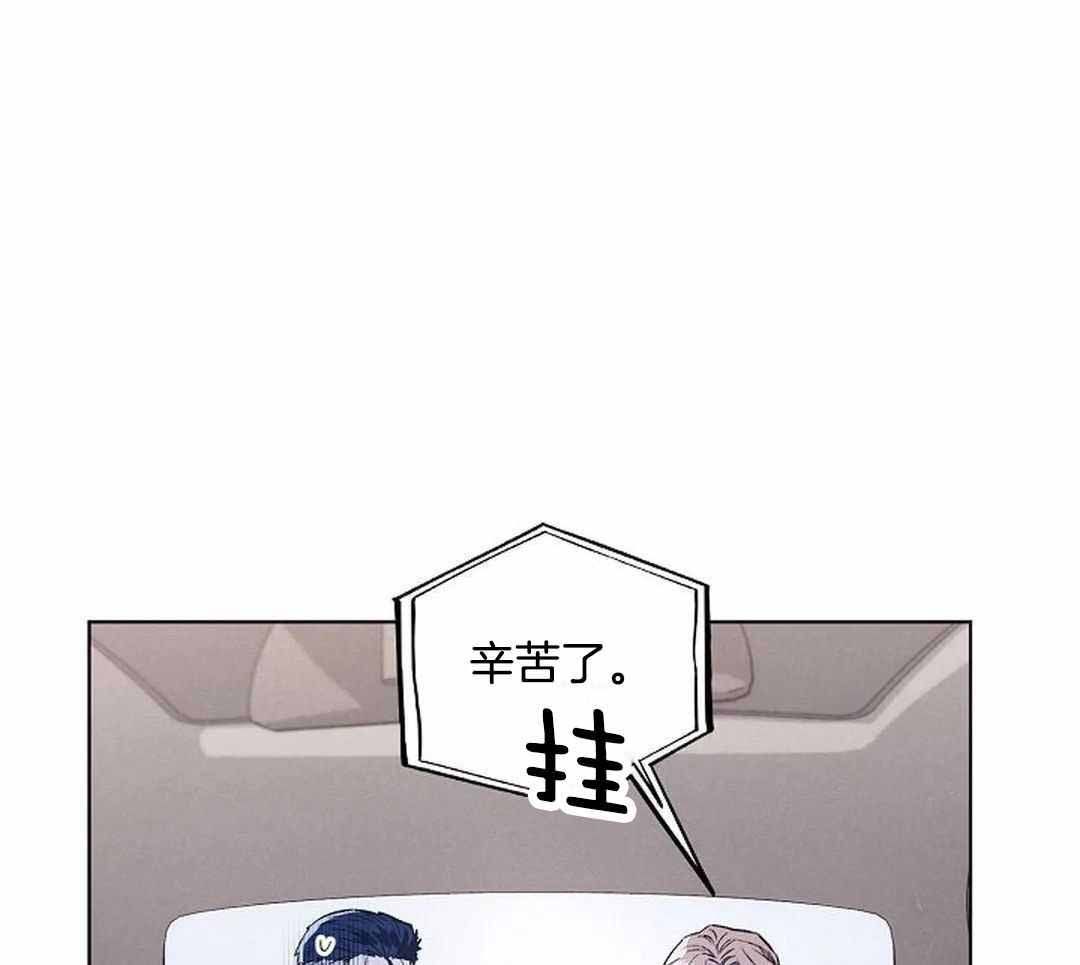 继承人顺序表漫画,第52话1图