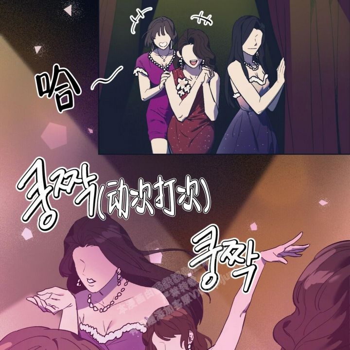 相应财产如何处理漫画,第27话3图