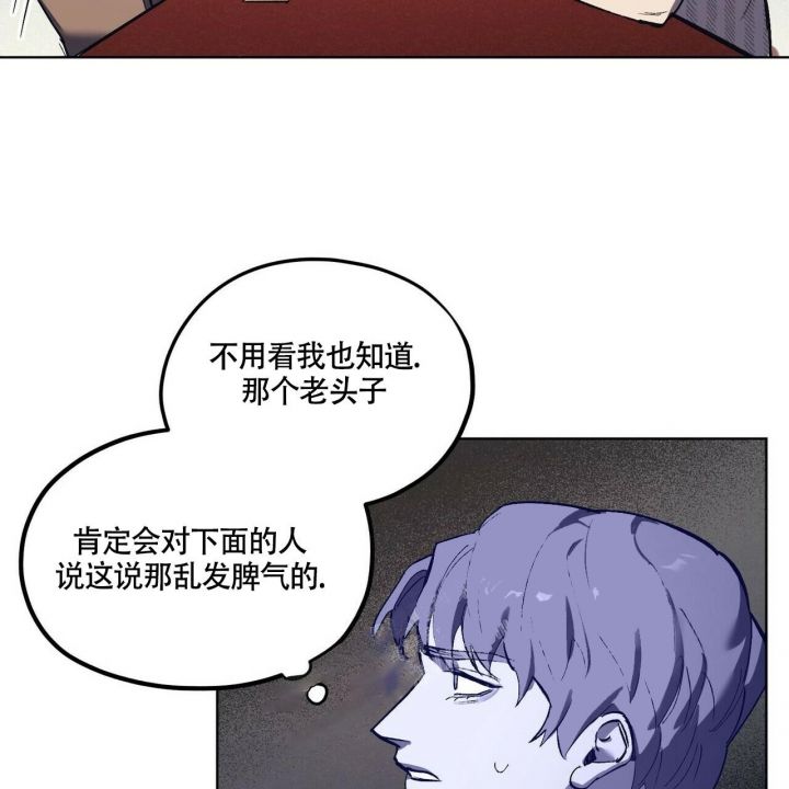 继承人顺序表漫画,第10话2图