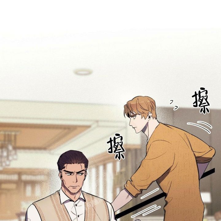 继承人关系证明漫画,第4话1图