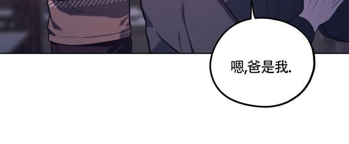 继承人保险领取协议漫画,第25话2图