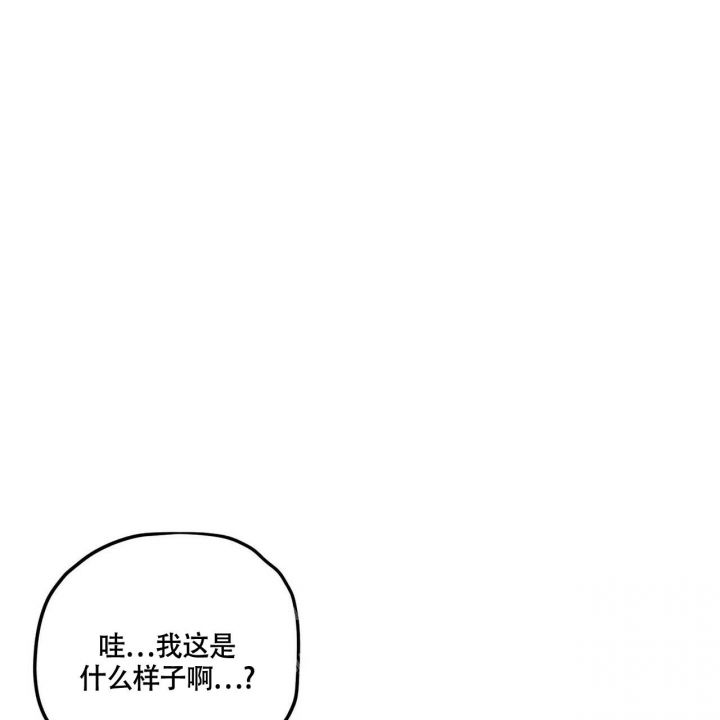 继承人授权委托书漫画,第7话2图