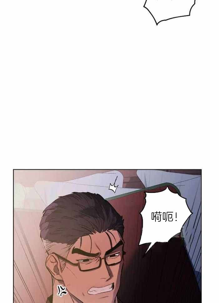 继承人保险领取协议漫画,第45话5图