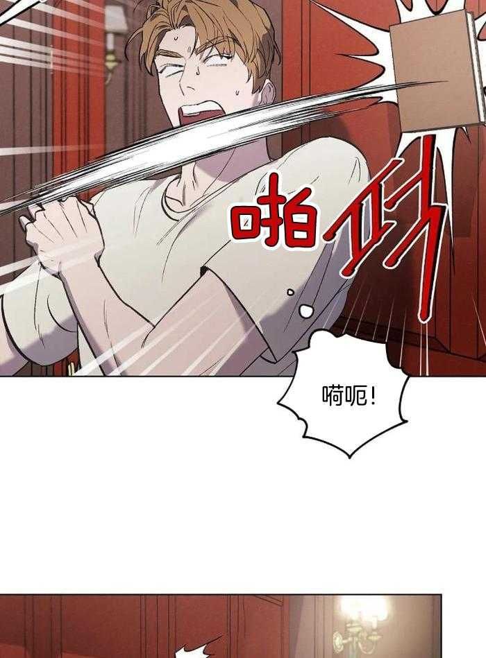 继承人漫画,第51话4图