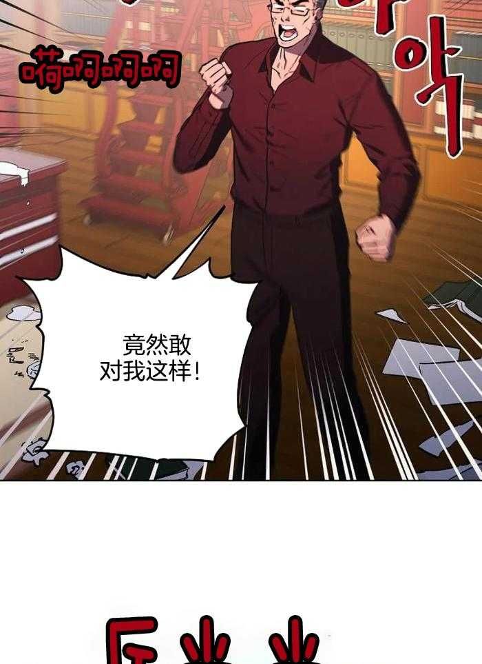 继承人授权委托书漫画,第47话1图