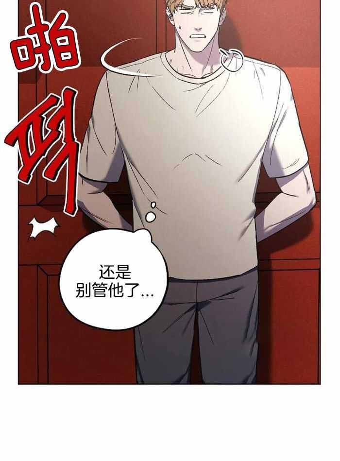 继承人全集免费观看漫画,第51话1图