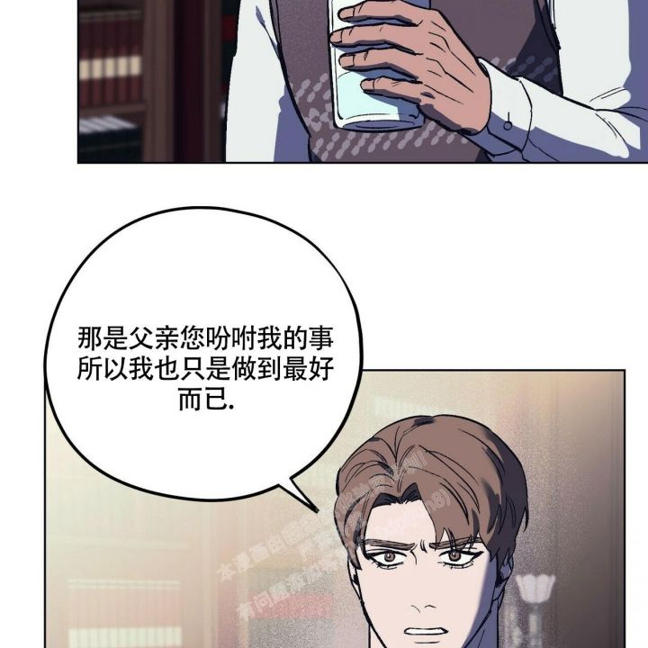 继承人公证需要什么材料漫画,第24话2图