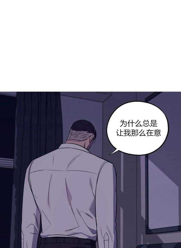 继承人全集免费观看漫画,第34话1图