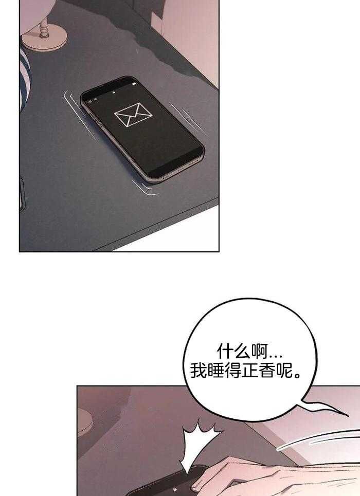 继承人漫画,第49话1图