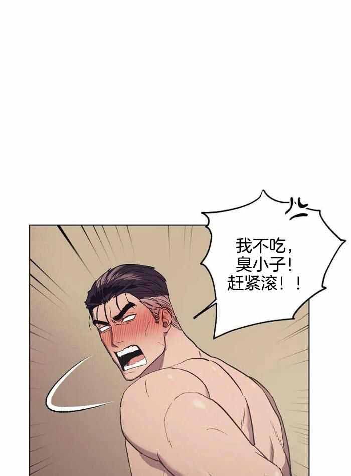 继承人协议漫画,第51话1图