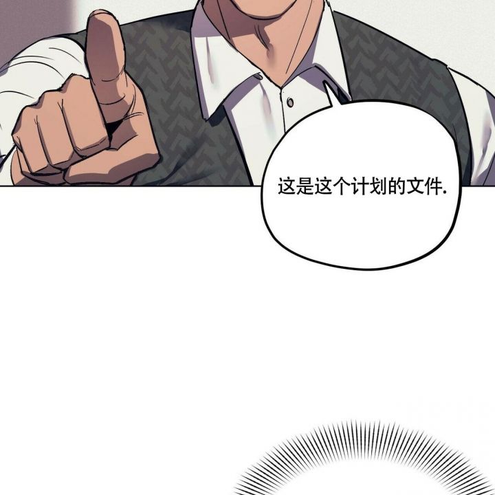 继承人电视剧全集剧情简介漫画,第6话2图