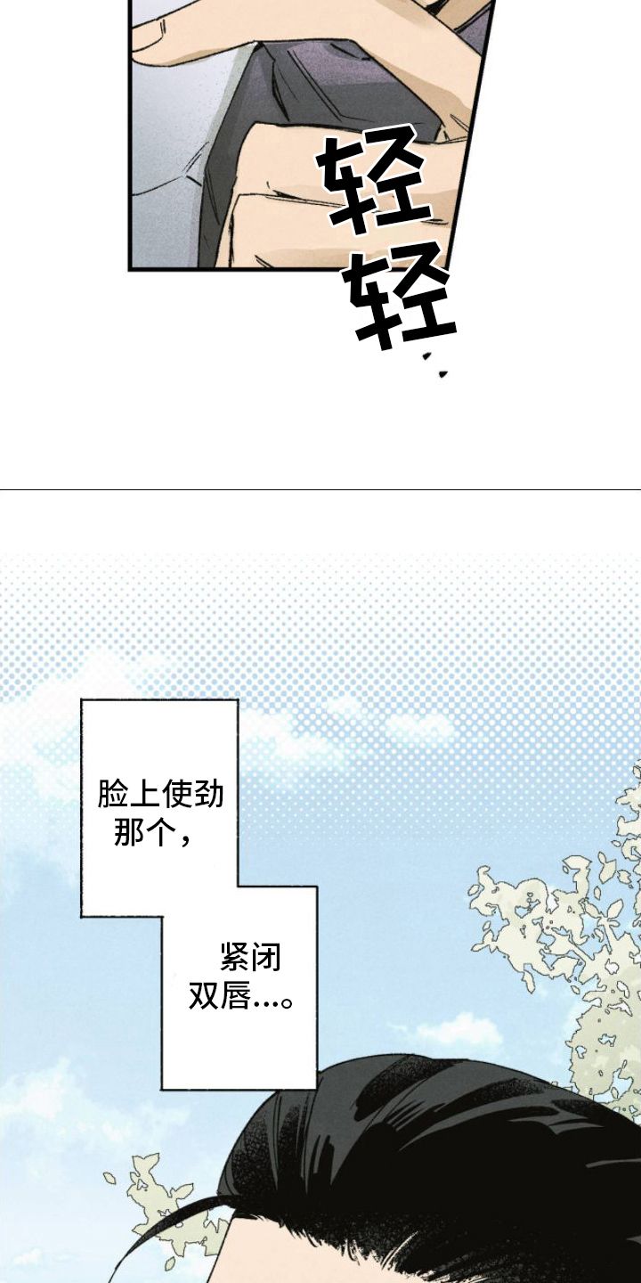 百日纪念情话漫画,第11话5图