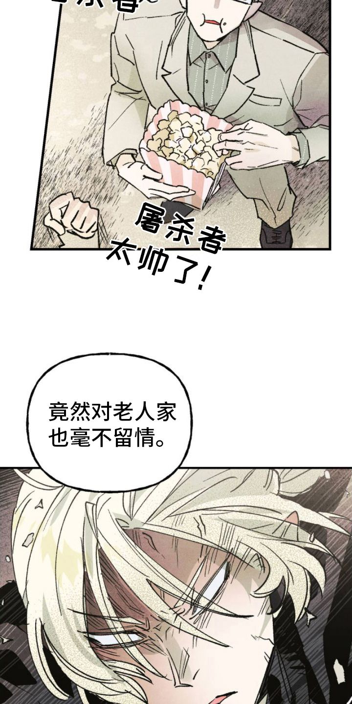 百日纪念情话漫画,第17话1图