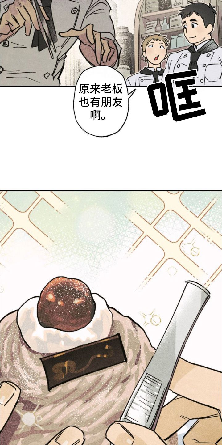 百日纪念情话漫画,第3话5图