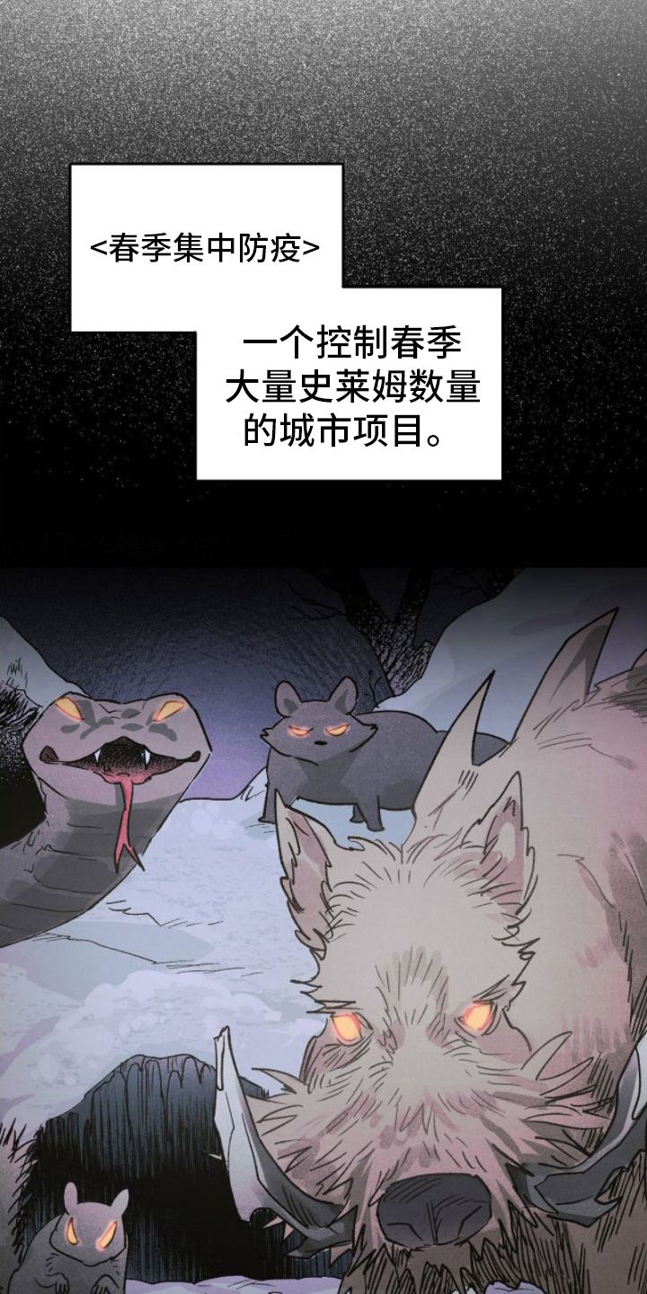 百天纪念日送男友什么礼物好漫画,第15话5图