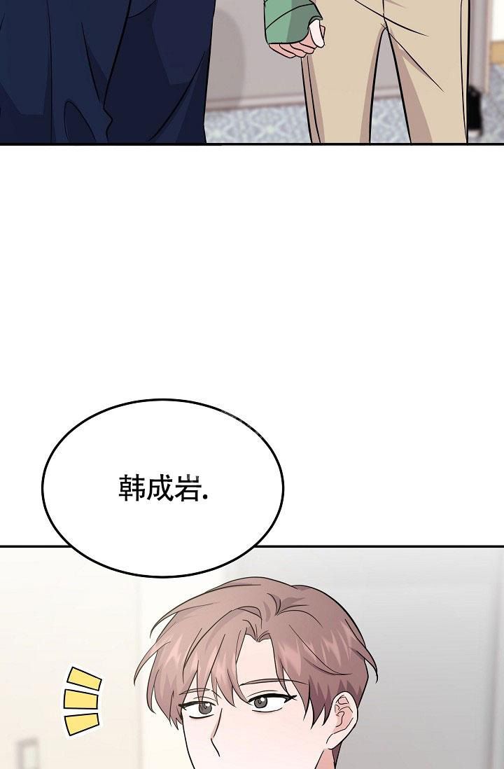 他不是鬼漫画,第28话3图