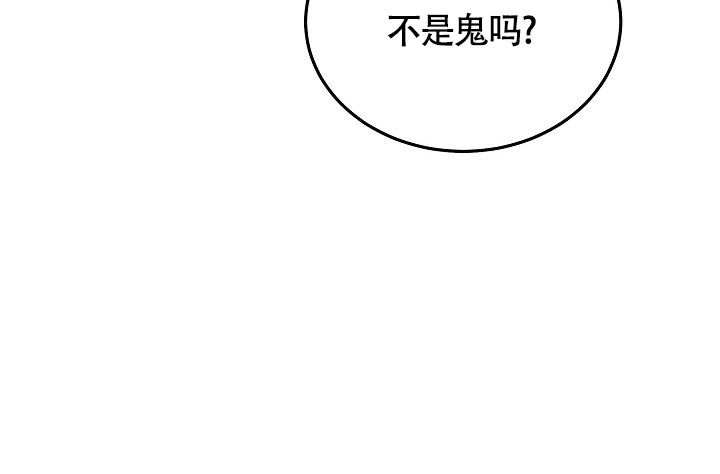 他不是我的邻居1.1·3电脑版本漫画,第3话1图