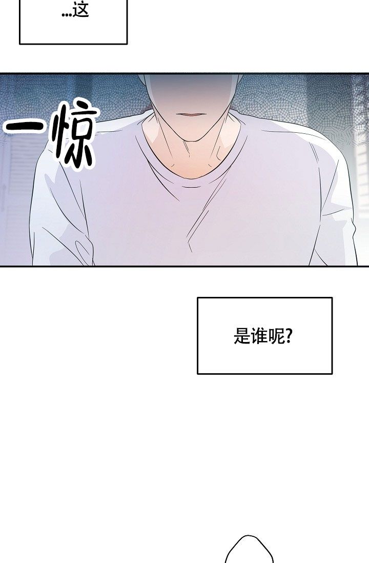 他不是鬼漫画,第1话2图