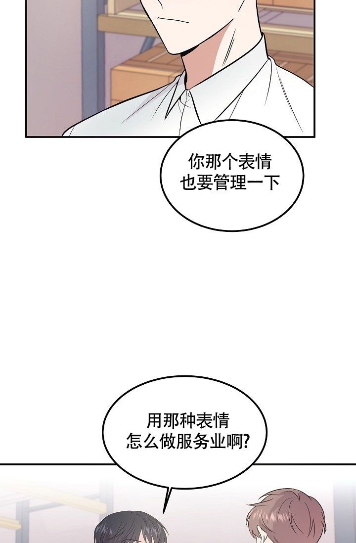 他不是我的邻居1.1·3电脑版本漫画,第2话2图