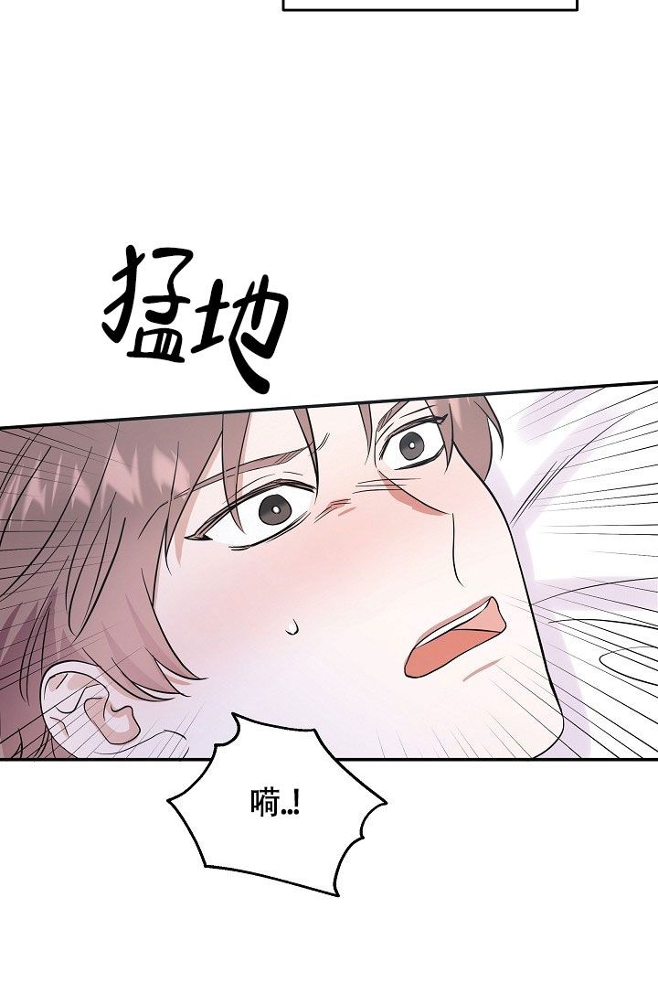 他不是我的邻居1.1·3电脑版本漫画,第1话5图