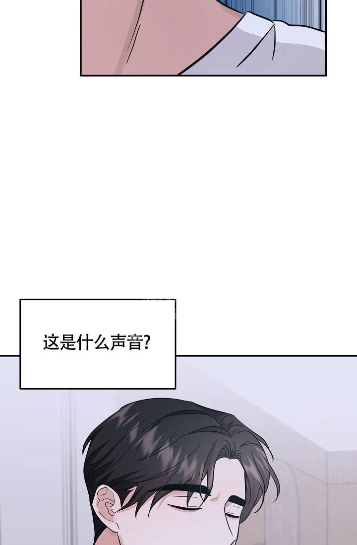 他不是我的邻居1.1·3电脑版本漫画,第10话2图