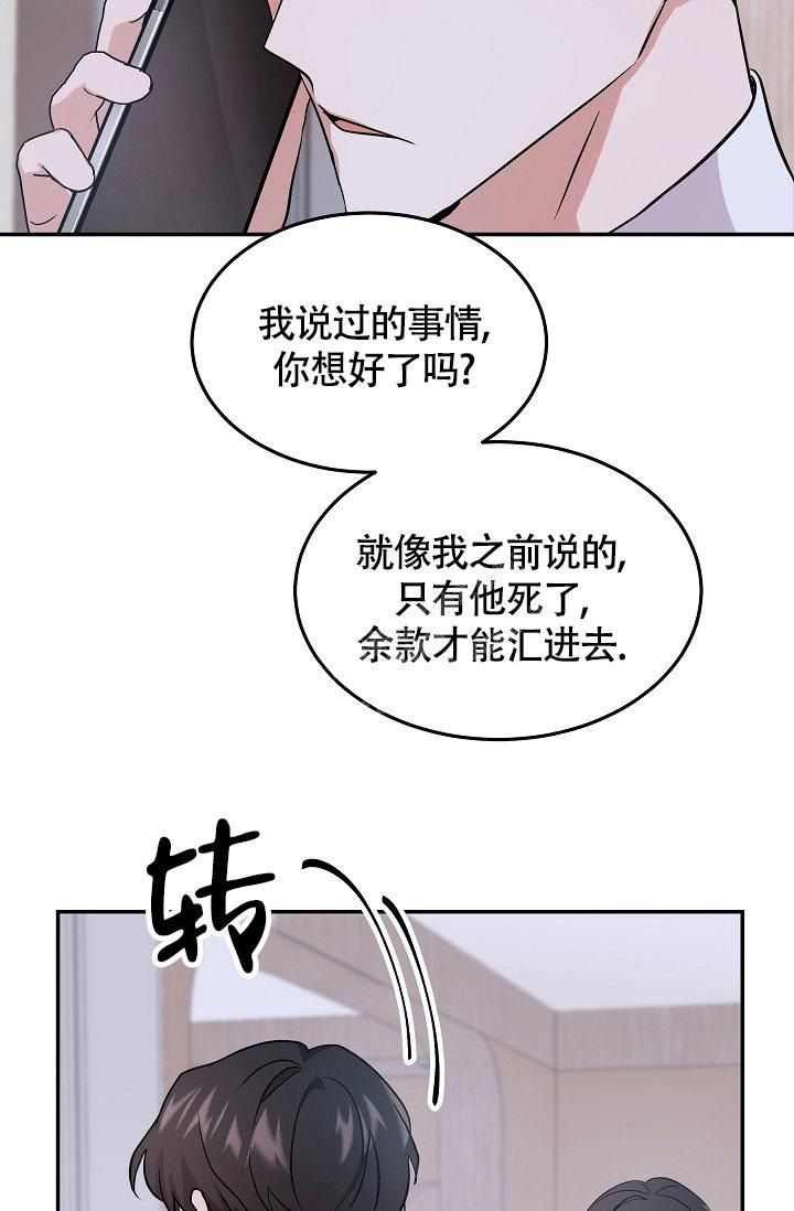 他不是我的邻居1.1·3电脑版本漫画,第10话4图