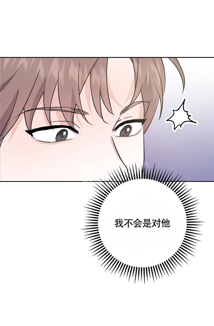 他不是我的邻居1.1·3电脑版本漫画,第19话1图