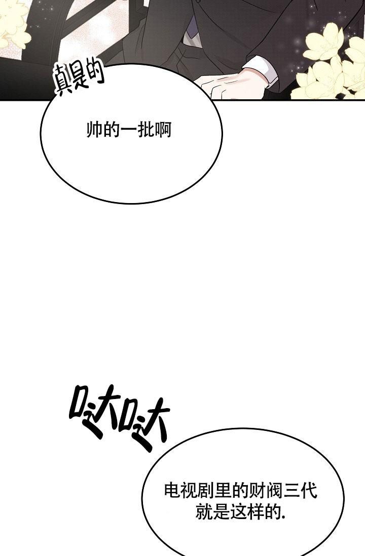 他不是我的邻居1.1·3电脑版本漫画,第12话2图