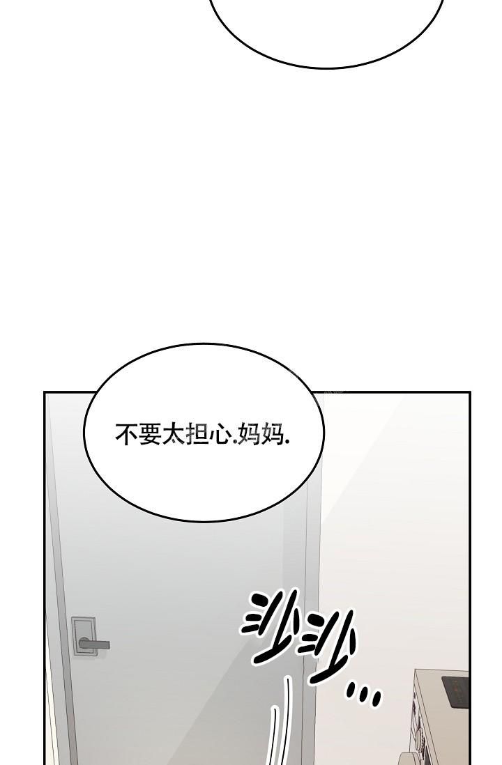 他不是我的邻居1.1·3电脑版本漫画,第17话4图