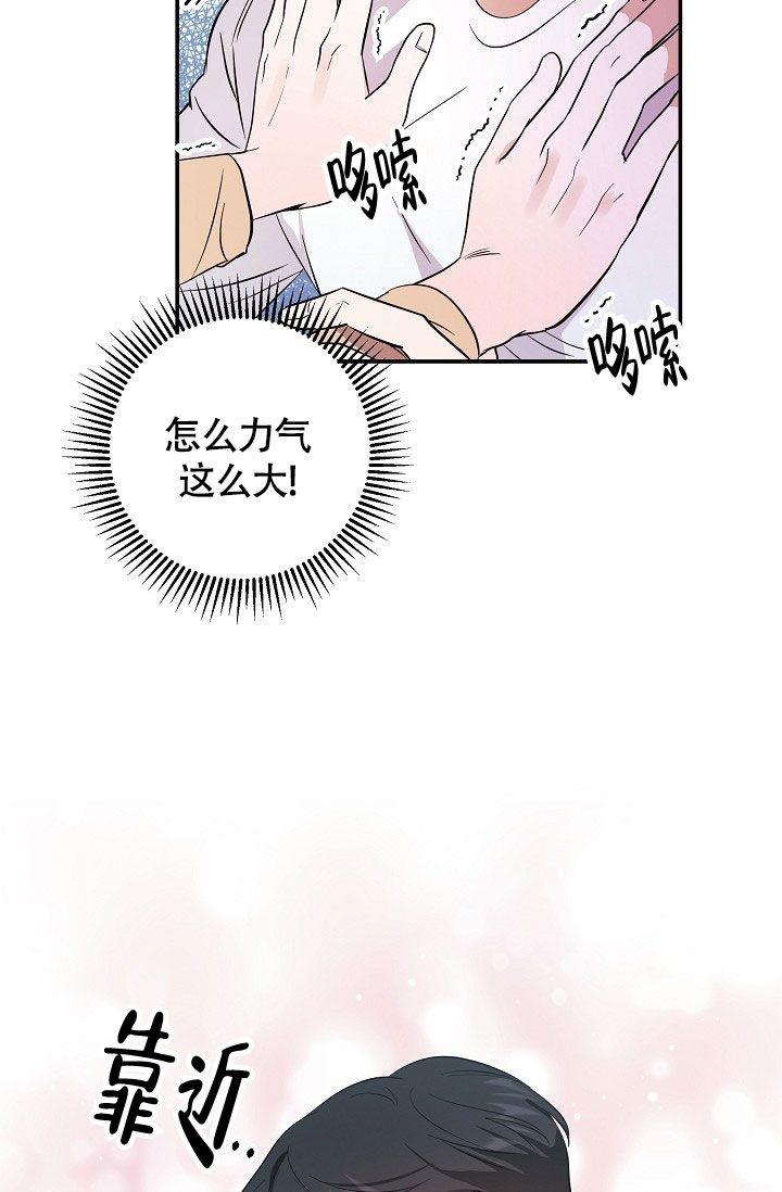 他不是我的邻居1.1·3电脑版本漫画,第1话1图