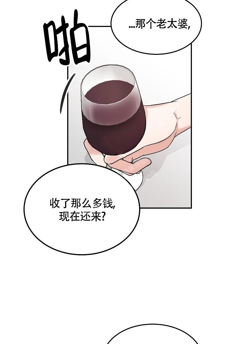 他不是我的邻居1.1·3电脑版本漫画,第16话5图