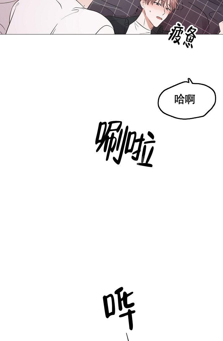 他不是我的邻居视频解说小丑完整漫画,第8话2图