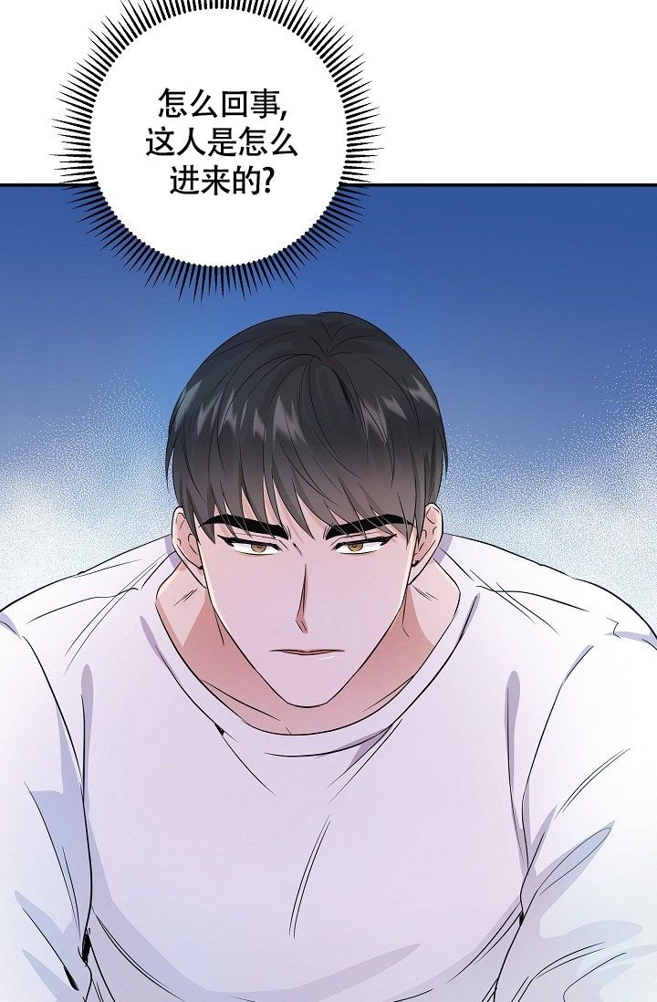 他不是我的邻居1.1·3电脑版本漫画,第1话2图