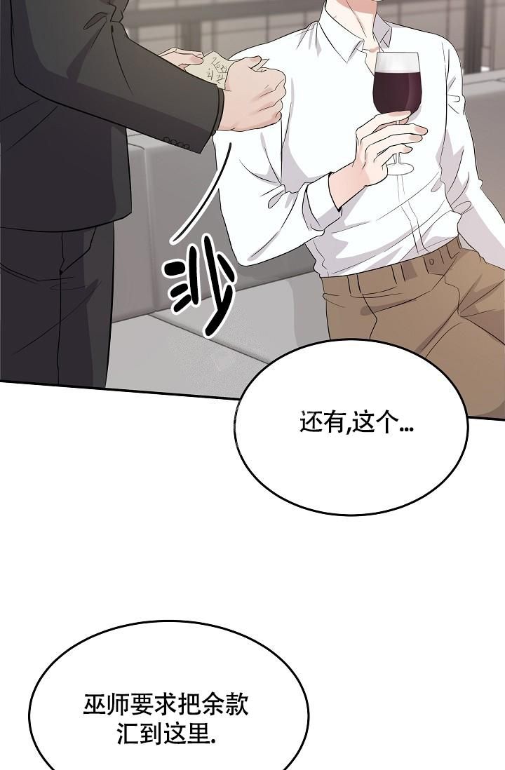 他不是我的邻居1.1·3电脑版本漫画,第16话1图