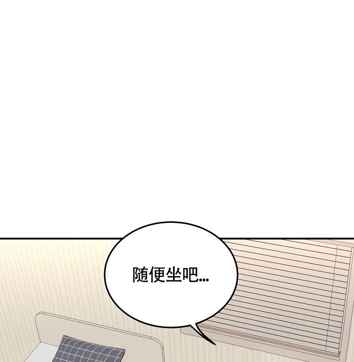 他不是我的邻居1.1·3电脑版本漫画,第3话2图