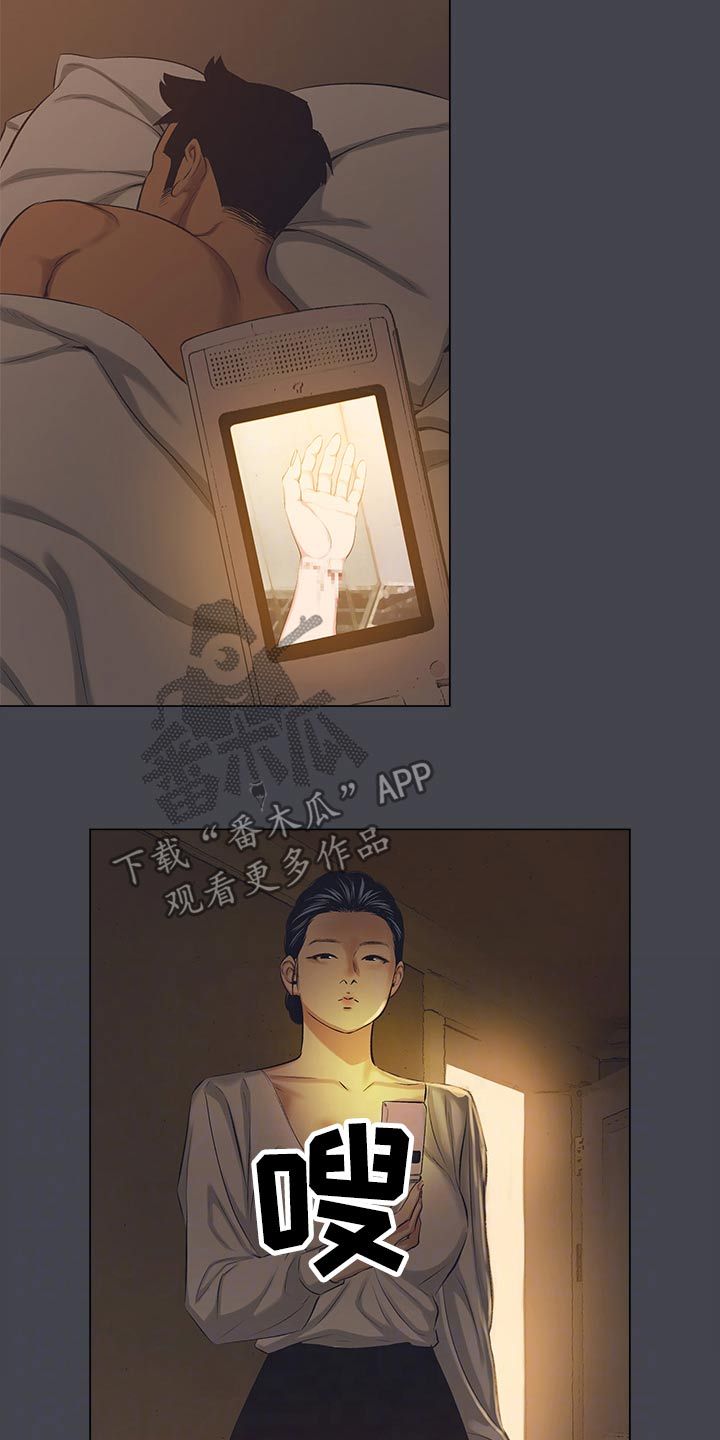 夏夜之梦音乐漫画,第141话1图