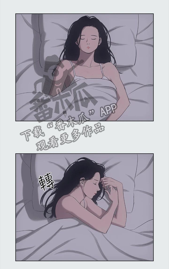 仲夏夜之梦特效漫画,第47话4图