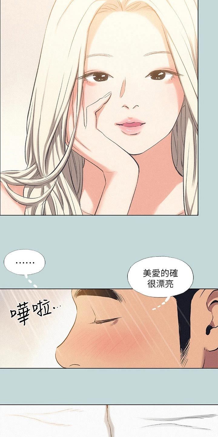 夏夜之梦三年级课文漫画,第113话2图