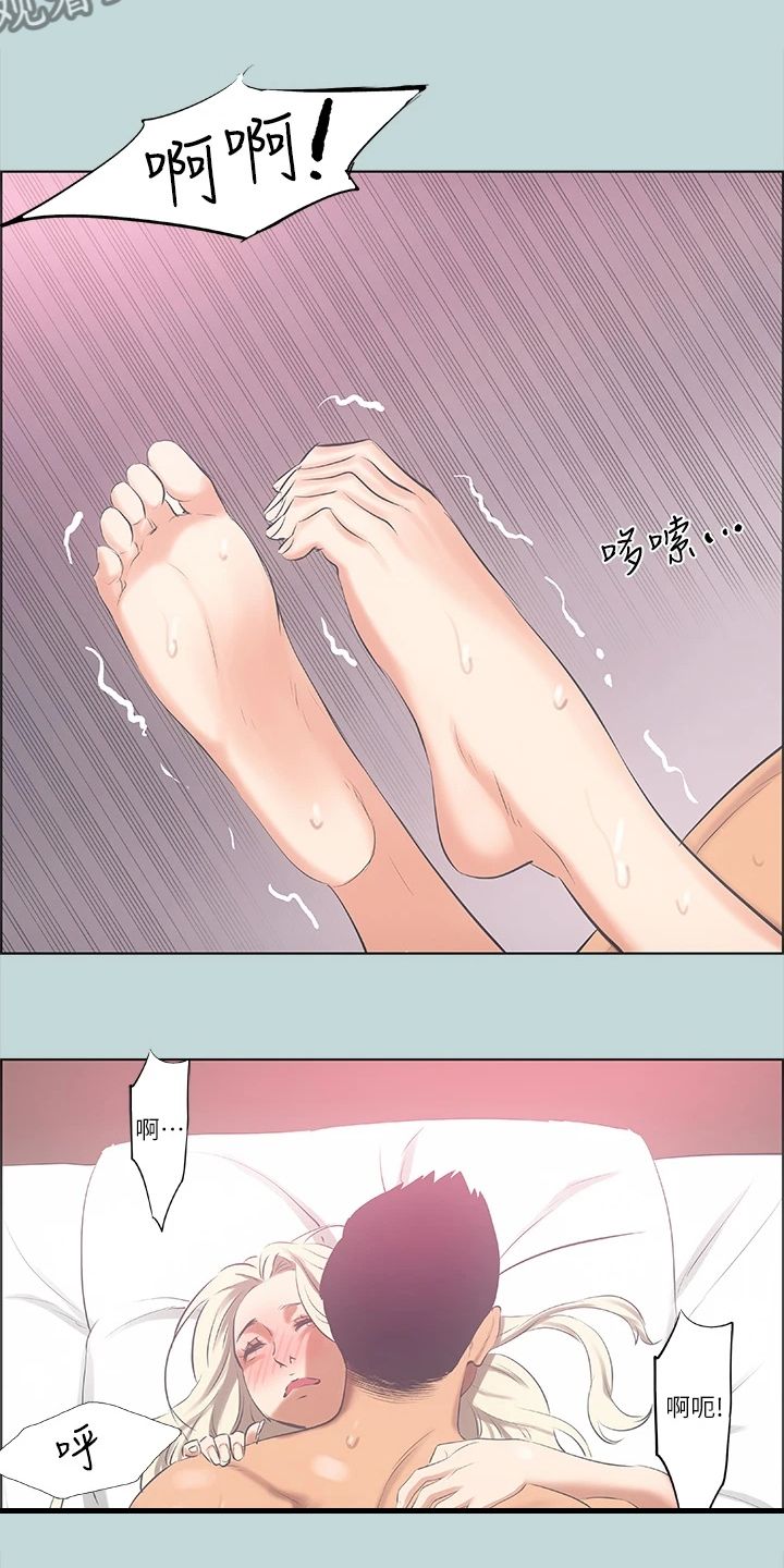 夏夜之梦音乐漫画,第63话5图