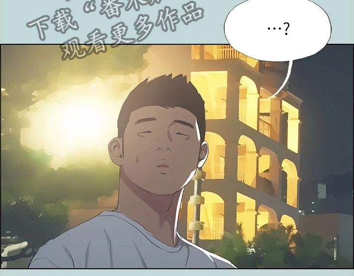 仲夏夜之梦礼物多少人民币漫画,第67话1图