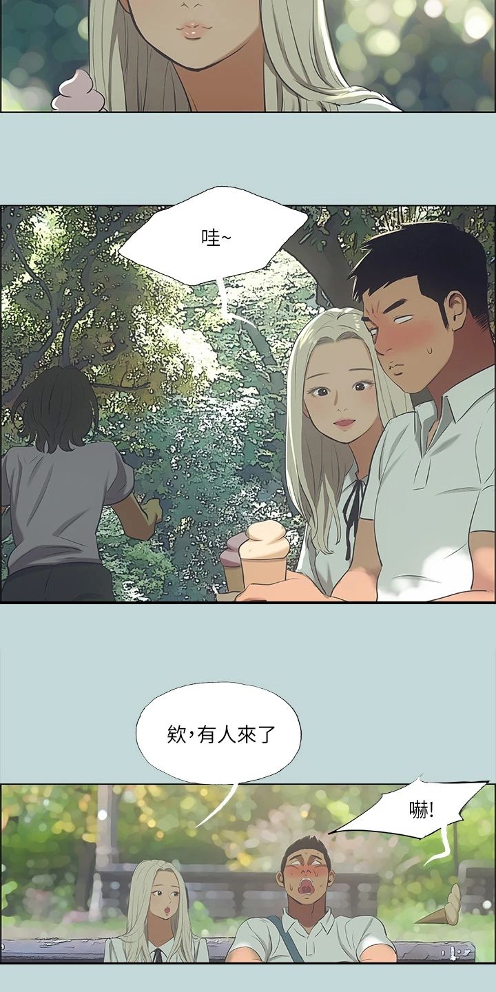 夏夜之晴漫画,第61话2图