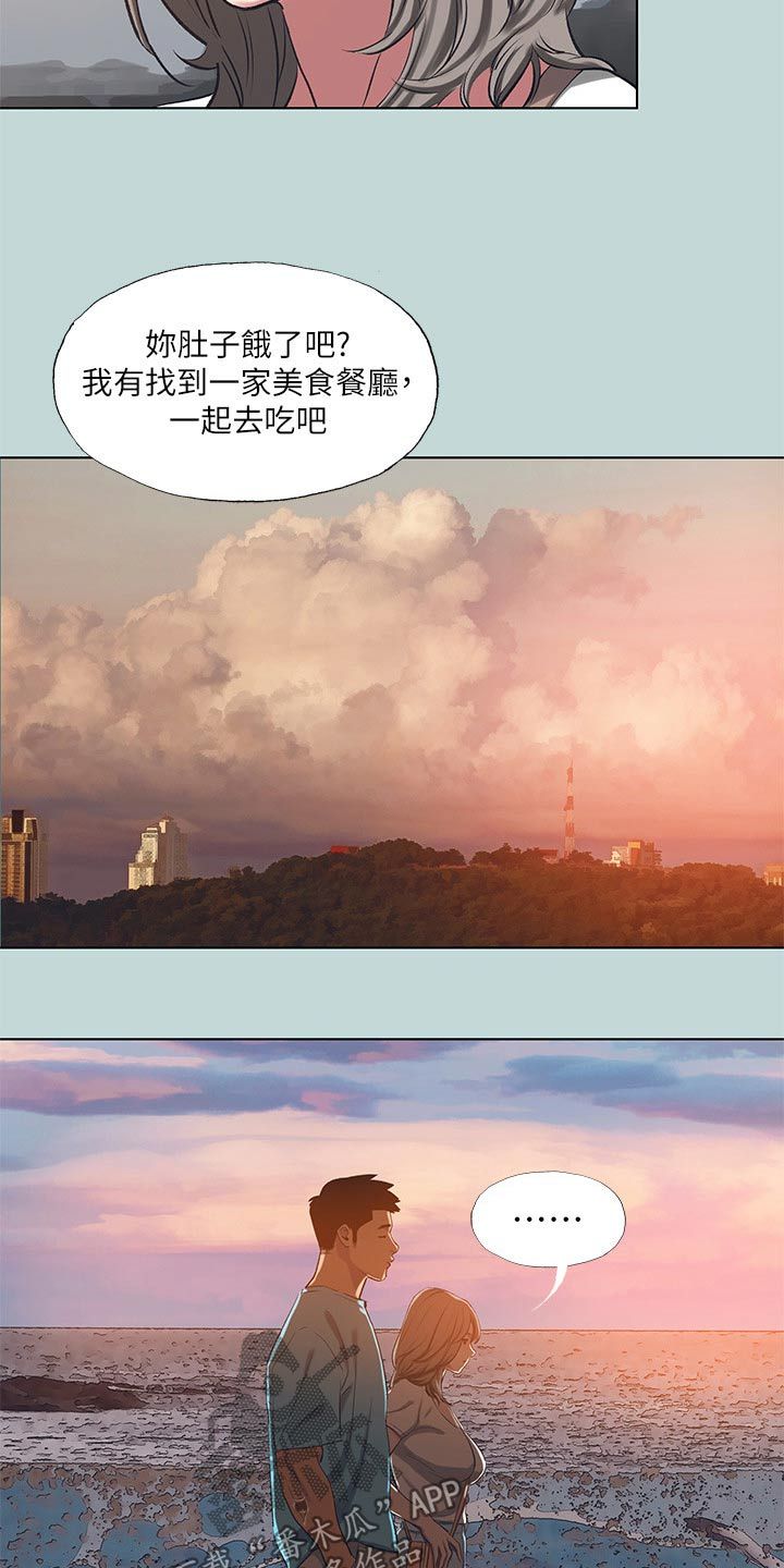 仲夏夜之梦多少钱漫画,第138话5图