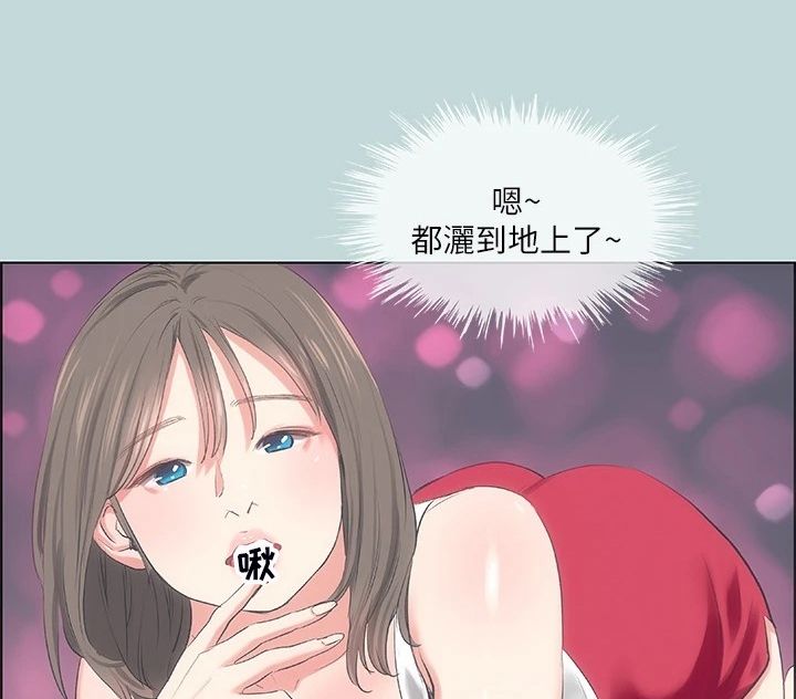 夏夜之晴漫画,第87话3图