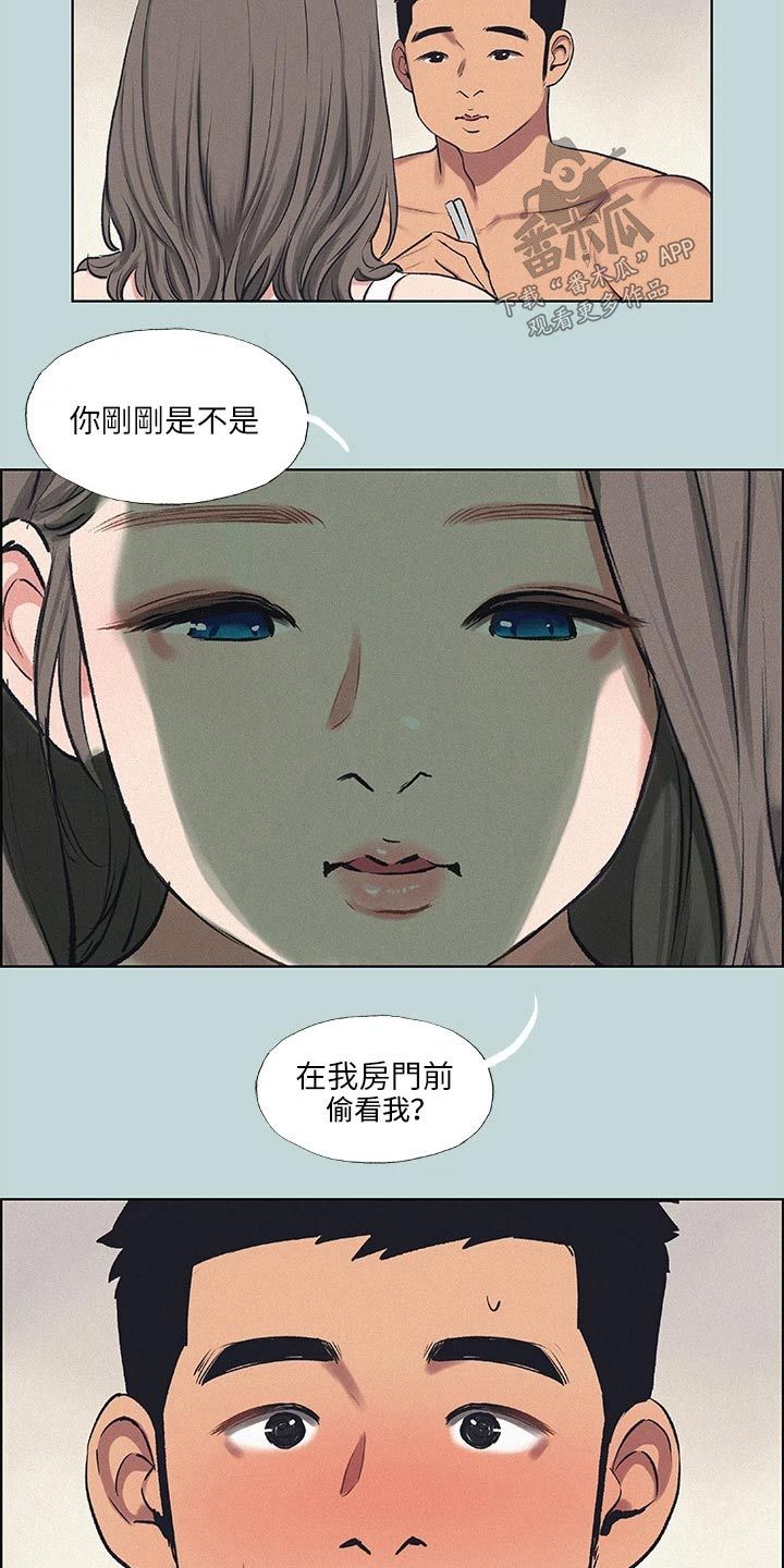 夏夜之梦三年级课文漫画,第100话4图