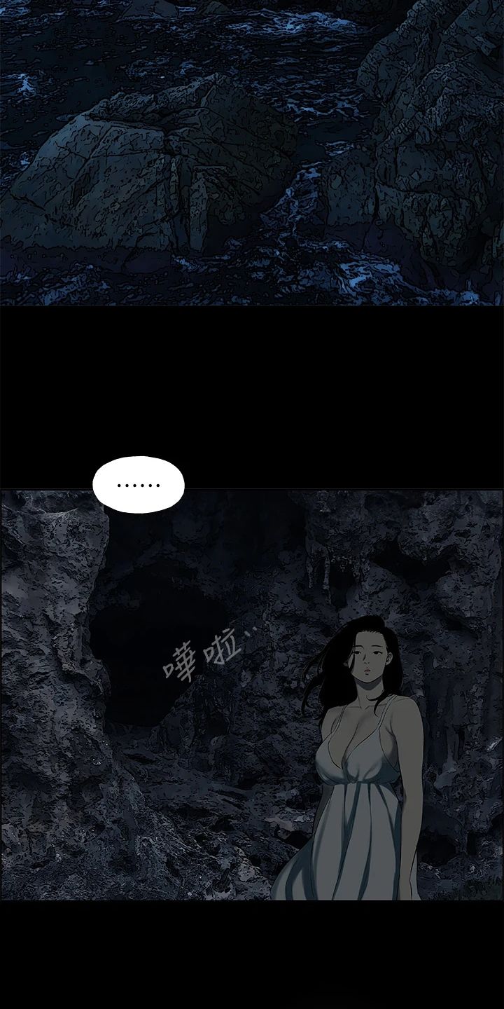 仲夏夜之梦礼物多少人民币漫画,第83话4图