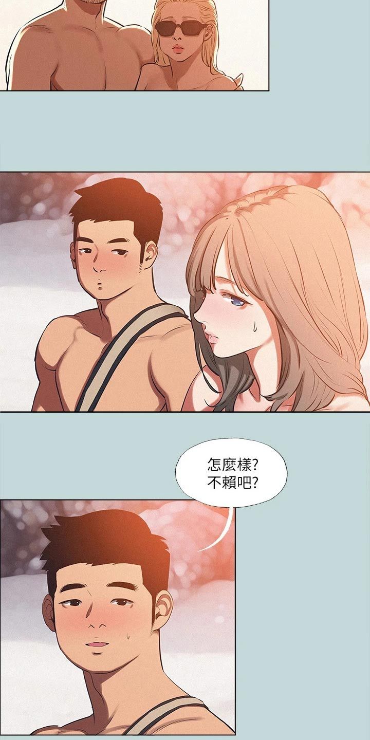 夏夜之梦漫画,第106话3图