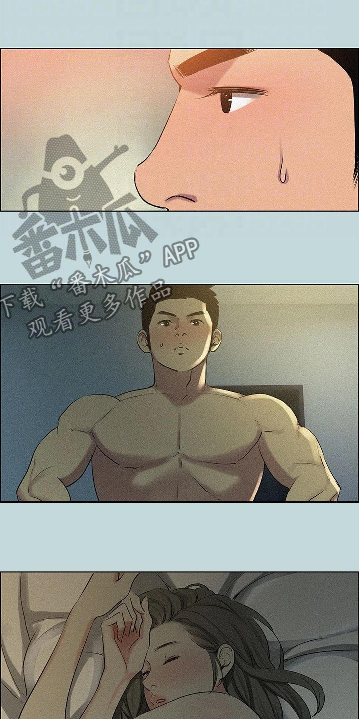 夏夜之梦三年级课文漫画,第97话4图