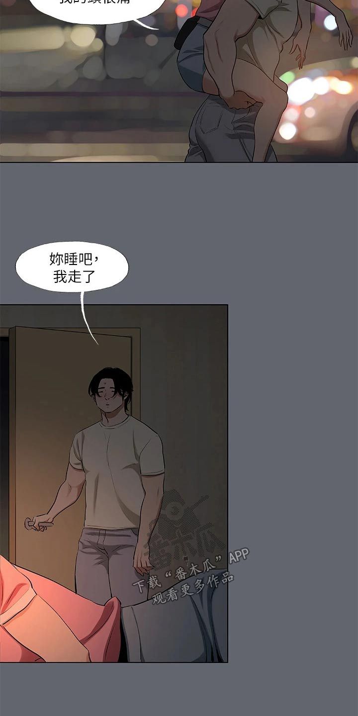 夏夜之梦七律漫画,第117话2图